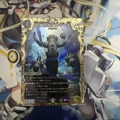 2026年最新】死神術士デスマーチ 金トレジャーの人気アイテム - メルカリ