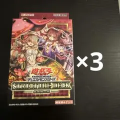 2026年最新】蟲惑魔の森の人気アイテム - メルカリ