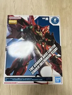 2026年最新】シナンジュ メカニカルクリアの人気アイテム - メルカリ