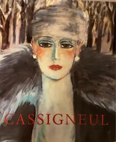 2026年最新】リトグラフ カシニョールの人気アイテム - メルカリ