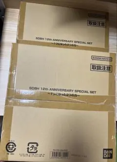 2026年最新】sdbh 11th anniversary special setの人気アイテム - メルカリ