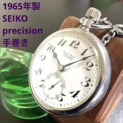 2026年最新】セイコー 鉄道時計 手巻の人気アイテム - メルカリ