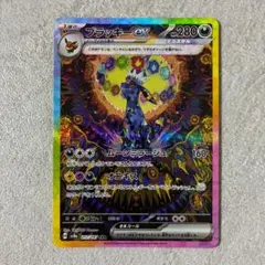 2026年最新】ブラッキーEX sar テラスタルフェスexの人気アイテム