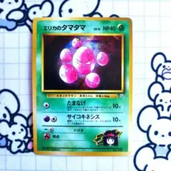 2026年最新】ポケモンカードゲーム neoスターターパックの人気アイテム