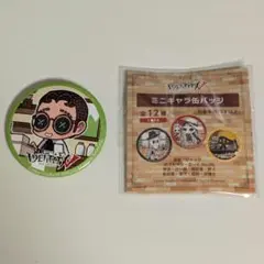 2026年最新】第五人格セブンイレブンの人気アイテム - メルカリ