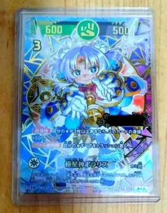 2026年最新】開運コロシアム 開運レアの人気アイテム - メルカリ