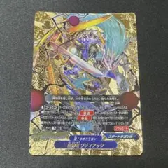 2026年最新】星神竜 ゾディアック バディレアの人気アイテム - メルカリ