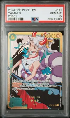 2026年最新】ヤマト psa10 secの人気アイテム - メルカリ