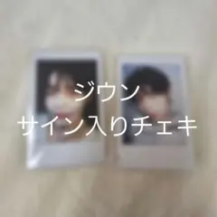 2026年最新】チェキ サイン zerobaseoneの人気アイテム - メルカリ