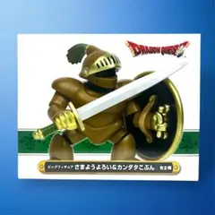 2026年最新】カンダタこぶんの人気アイテム - メルカリ