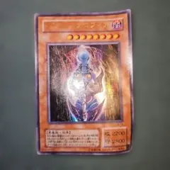 2026年最新】ダークネクロフィアの人気アイテム - メルカリ