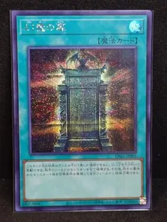 2026年最新】幻魔の扉の人気アイテム - メルカリ