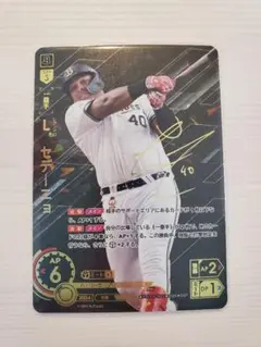 2026年最新】SSP ドリームオーダーの人気アイテム - メルカリ