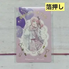 2026年最新】グリーティングカード 瑞希の人気アイテム - メルカリ