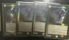 2026年最新】引き裂かれし永劫 エムラクールの人気アイテム - メルカリ