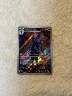 2026年最新】ソウブレイズ arの人気アイテム - メルカリ