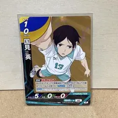 2026年最新】国見英 バボカの人気アイテム - メルカリ