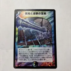 2026年最新】エターナルソード 初期の人気アイテム - メルカリ