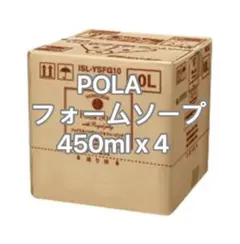 2026年最新】POLA シャワーブレイク フォームソープの人気アイテム