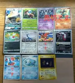 2026年最新】マック旧裏ポケモンカードの人気アイテム - メルカリ