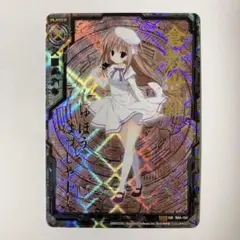 2026年最新】倉敷世羅 Z/X IGRの人気アイテム - メルカリ