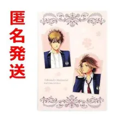 2026年最新】不二山嵐の人気アイテム - メルカリ