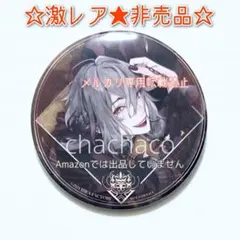 2026年最新】終遠のヴィルシュ3周年の人気アイテム - メルカリ