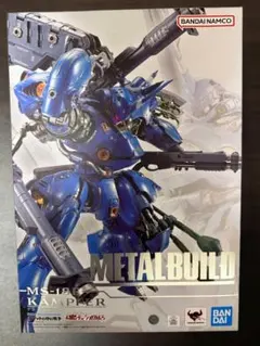 2026年最新】METAL BUILD ケンプファーの人気アイテム - メルカリ