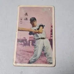 2026年最新】長嶋茂雄 メンコの人気アイテム - メルカリ