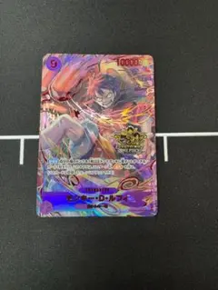 2026年最新】ワンピースカード 2nd anniversary ルフィの人気アイテム