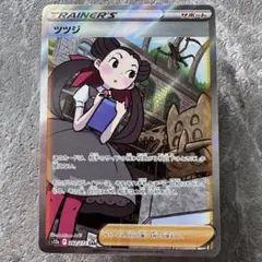 m34381211638_1.jpg?1772170544