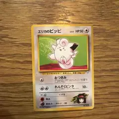 2026年最新】ピッピ 初版の人気アイテム - メルカリ