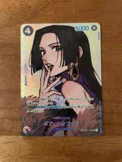 2026年最新】謀略の王国 ボア・ハンコック スペシャルカードの人気