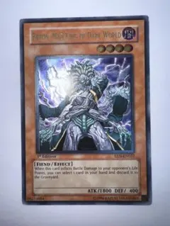 2026年最新】遊戯王 英語 レリーフの人気アイテム - メルカリ