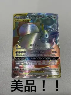 2026年最新】ポケモンカードe カビゴンの人気アイテム - メルカリ