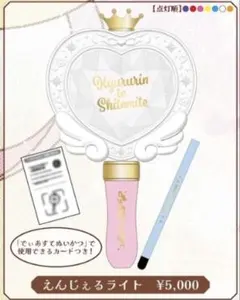 2026年最新】きゅるり ペンライトの人気アイテム - メルカリ