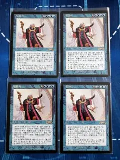 2026年最新】MTG 精神力の人気アイテム - メルカリ