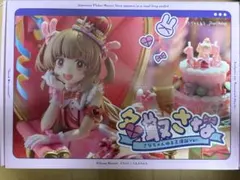 2026年最新】名取さな さなちゃんねる王爆誕Ver.の人気アイテム - メルカリ