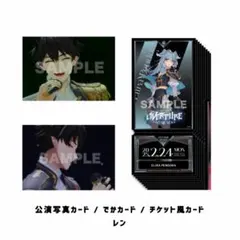 2026年最新】レン・ゾット チェキの人気アイテム - メルカリ