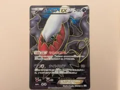 2026年最新】ダークライEX 072/069の人気アイテム - メルカリ