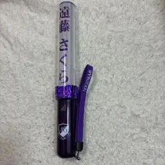 2026年最新】乃木坂 ペンライト 遠藤さくらの人気アイテム - メルカリ