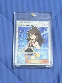 2026年最新】ブルーの探索 SM9b 061/054の人気アイテム - メルカリ