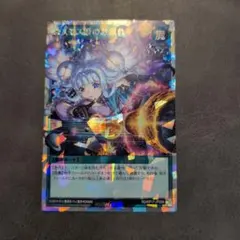 2026年最新】コスモス姫のお戯れの人気アイテム - メルカリ