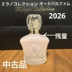 2026年最新】ミラノコレクションオードパルファム2011の人気アイテム