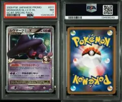 2026年最新】psa7 ポケモンカードの人気アイテム - メルカリ