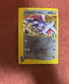 ハヤトのエアームド ☆ ポケモンカード☆VS 007/141 - メルカリ