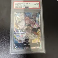 2026年最新】レベッカ リーダー psa10の人気アイテム - メルカリ