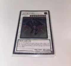 2026年最新】スクラップドラゴン レリーフ 英語の人気アイテム - メルカリ