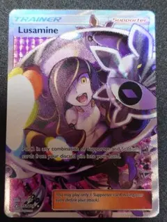 2026年最新】ルザミーネ 英語の人気アイテム - メルカリ