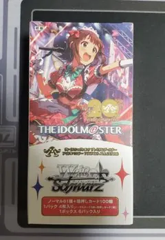 2026年最新】ヴァイスシュヴァルツ プレミアムブースター アイドル